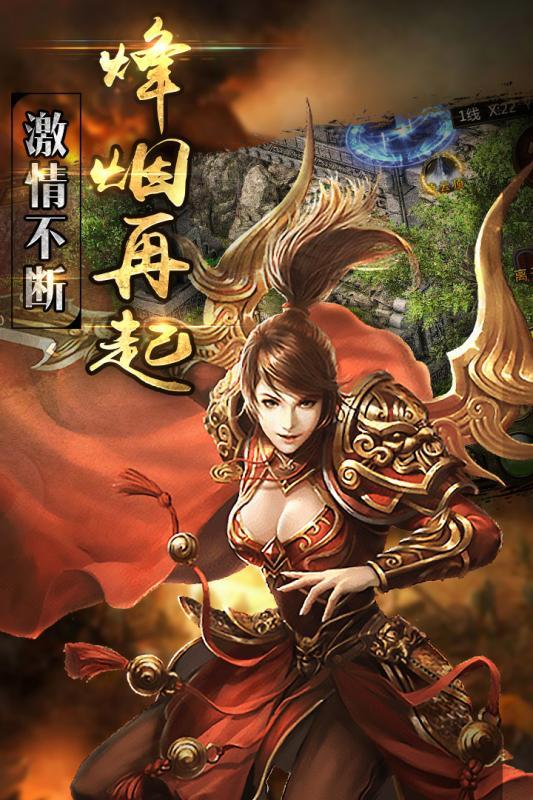 快来玩传奇回收版  v1.1.0图2