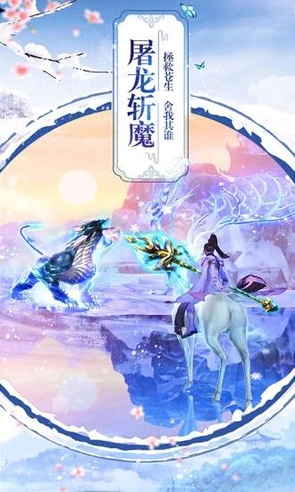 大主宰之剑破苍穹  v2.1.1.1图2