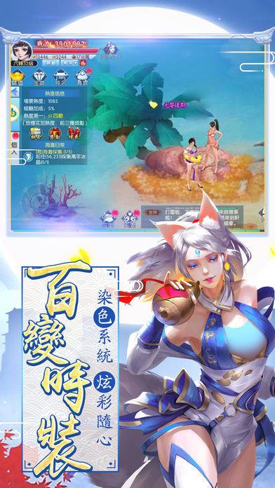 圣灵天降  v1.1.7图1