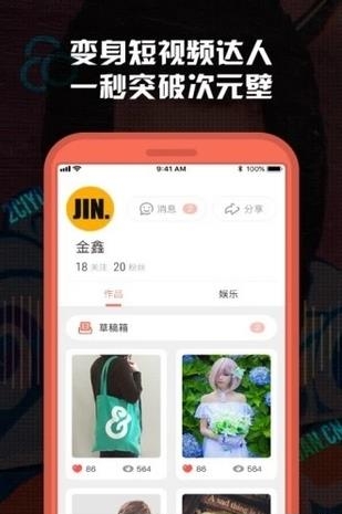 次元兔动漫  v2.2.1图4