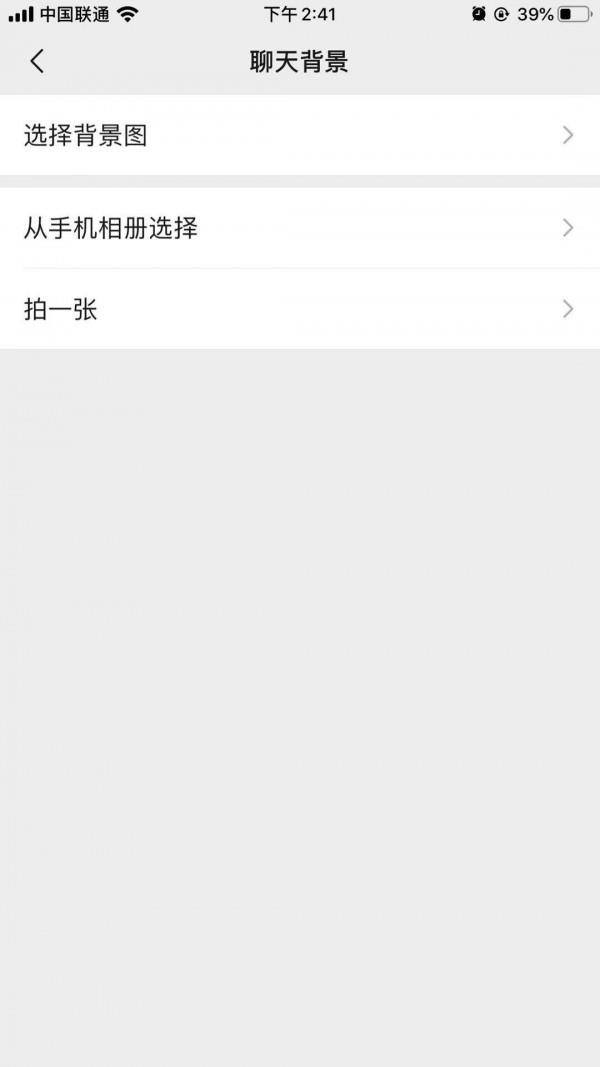 尚信  v6.5.3图4