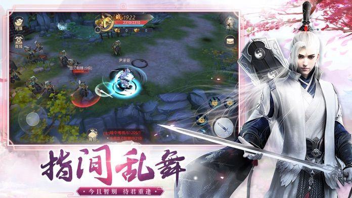 九玄剑帝  v1.1.6图2