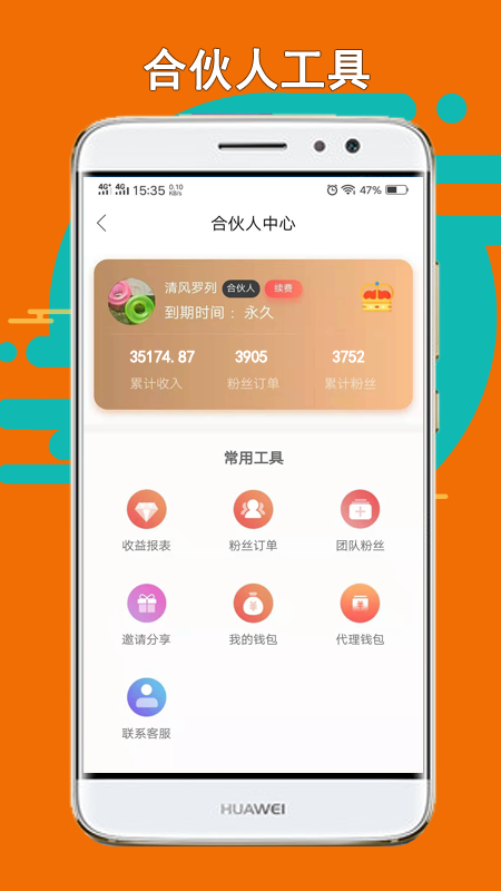 猪猪乐淘  v2.5.13图4