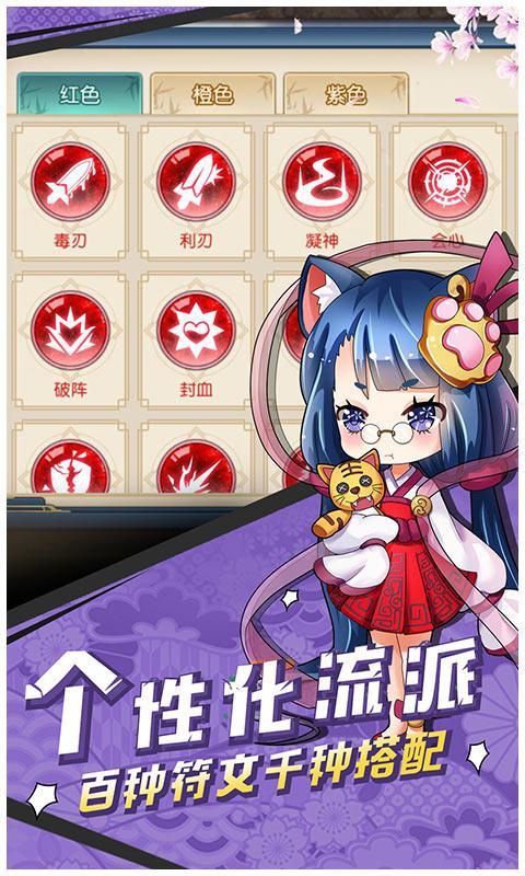 幻域神姬红包版  v0.9.0图2