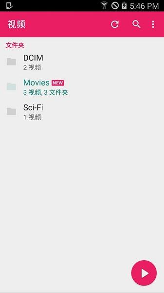 mx播放器最新版本  v1.45.6图3