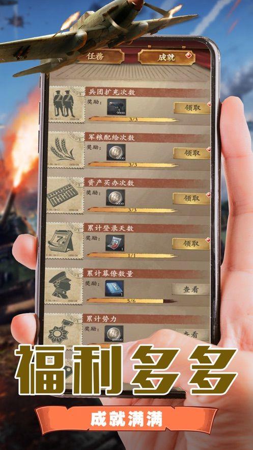 极品大官爷  v1.0.2图1