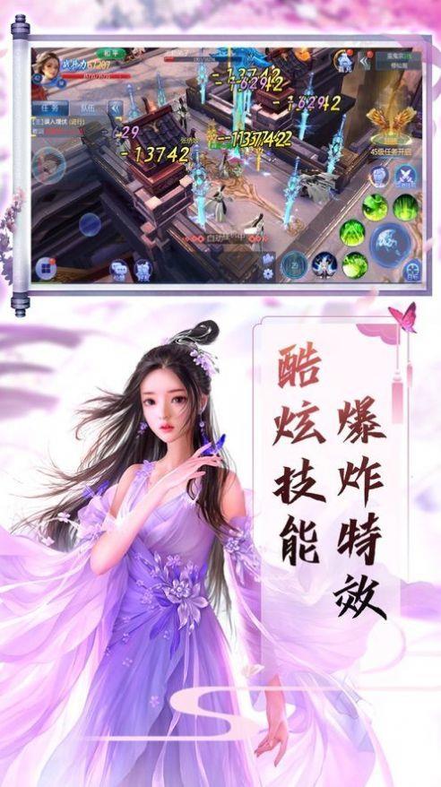 妖魔异界录  v1.0图1