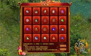 巨人征途红包版  v1.0.1.3800图1