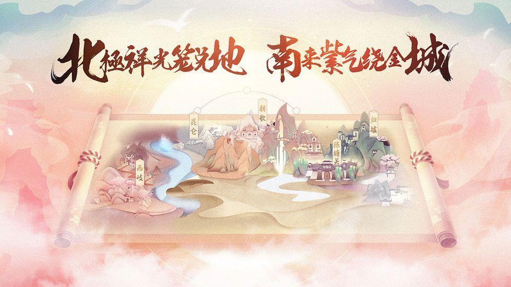 少年天师  v1.0.002图1