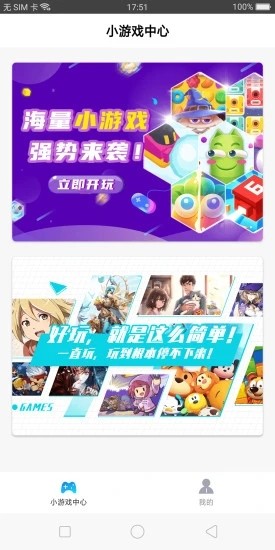 小虎  v1.0.0图2