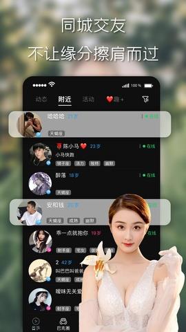 趣追  v1.1图2