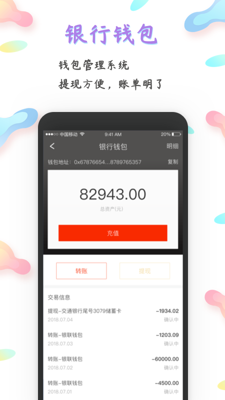 斗龙湾  v2.2.0图4