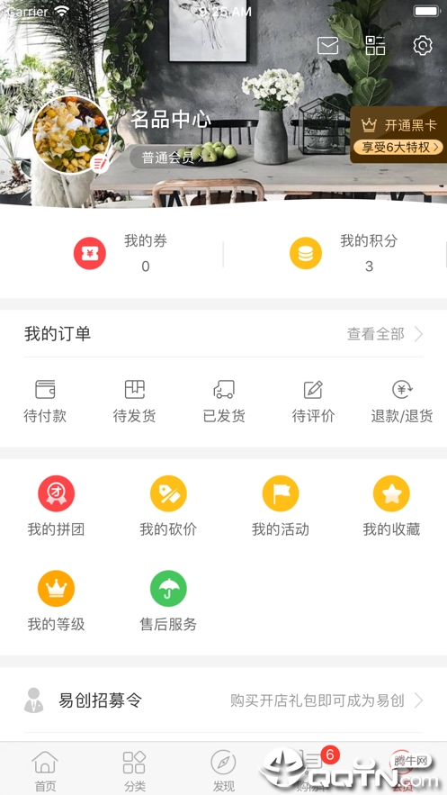 小松AI英语  v2.3.0图4