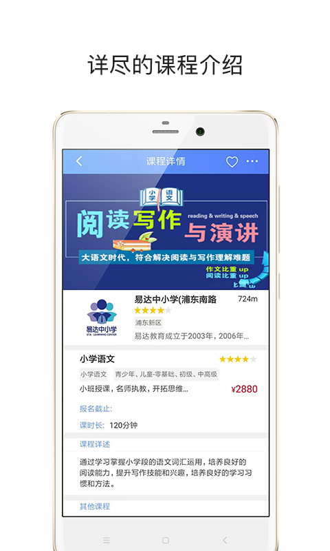 一映伴学  v2.0.4图2