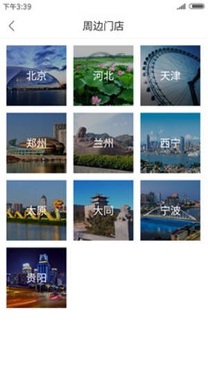 凯纳尔  v5.2.2图3