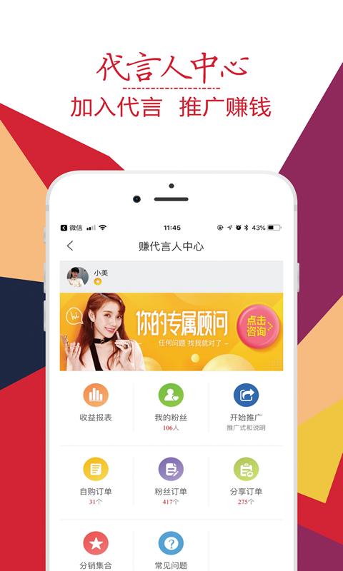 趣折宝  v1.82.0图3