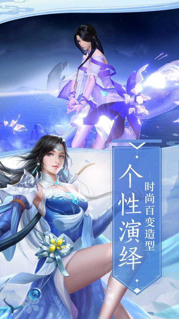 梦回灵剑山  v1.1.6图1