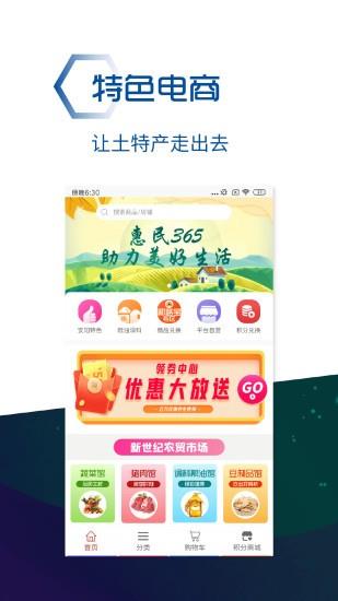 恋电直播  v2.0.3图3