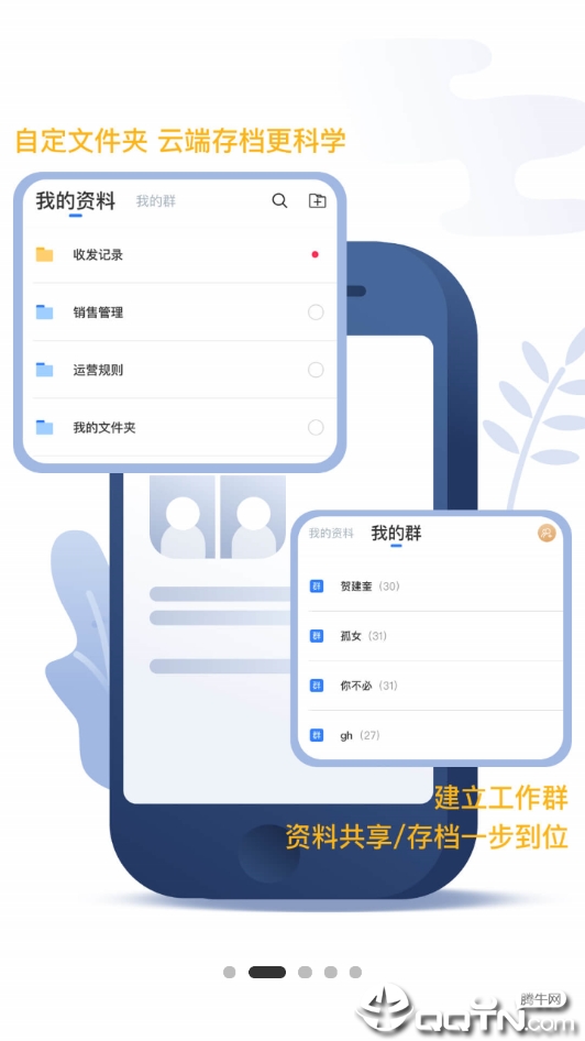 工作日志  v3.1.8图3