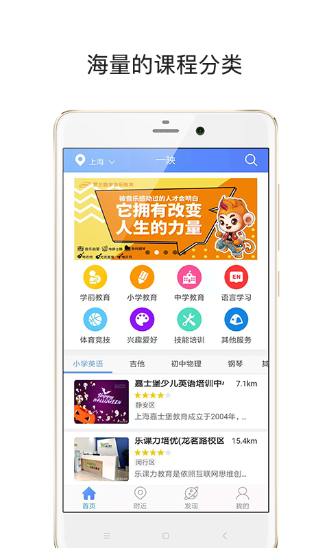 一映伴学  v2.0.4图5