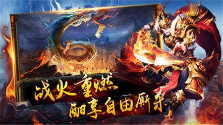 将夜传奇打金版  v3.0图1