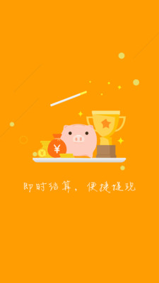 米仓伙伴  v3.3.5图1