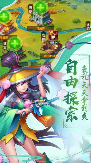 传奇小蜘蛛手机  v1.0.0图2