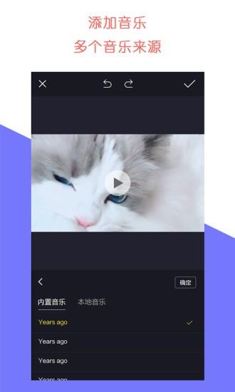 牛播  v1.1.2图1