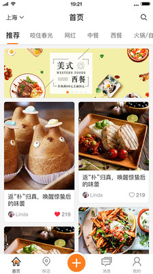 51点赞  v1.2.0图2