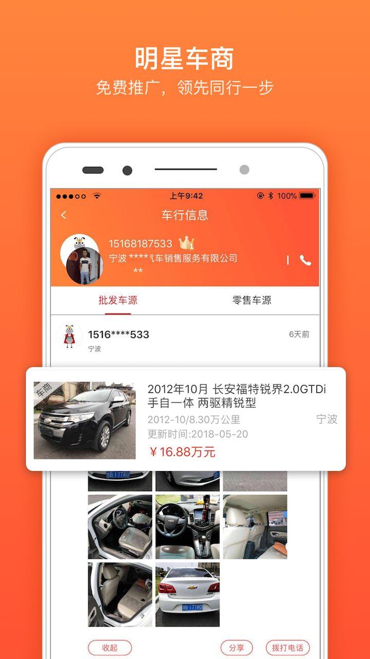 蚂蚁女王  v2.7.8图3