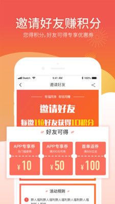 吉品公社  v1.2.3图3