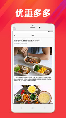 千万店  v1.2.3图4