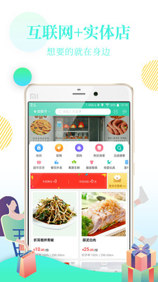 OK卖  v1.7.0图1