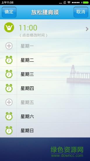 视频合成神器手机版  v2.9图1