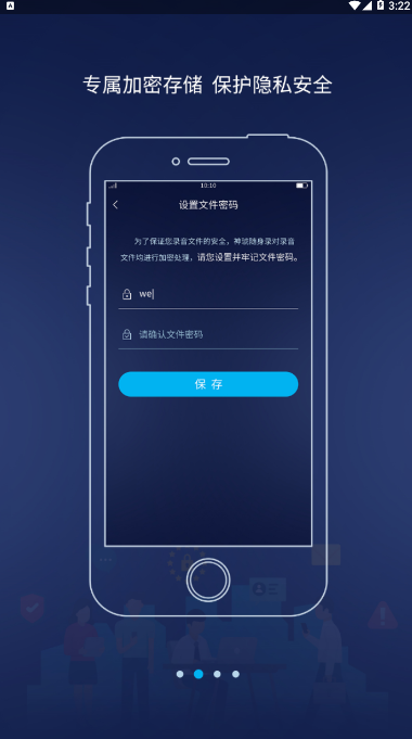 神琥听听  v2.1.1712图4