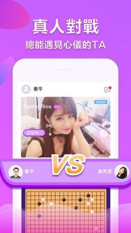 茄子社区  v1.0.2图1