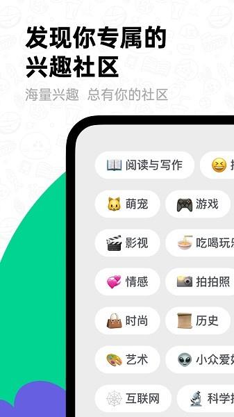 滴墨社区  v1.8.0图2