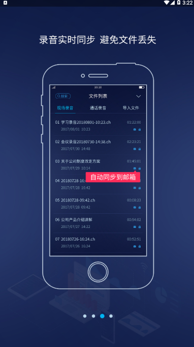 神琥听听