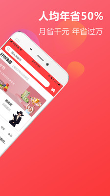 美促  v7.0.8图2