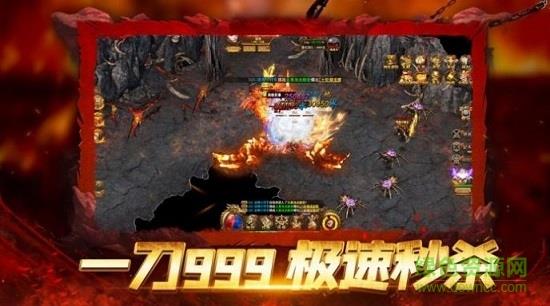 皇图血饮天下官方版  v3.77图4