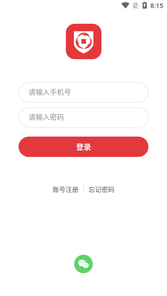 金盾牌  v1.0.0图4