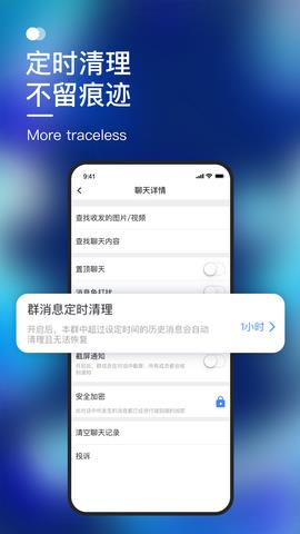 默往最新版  v2.1.36图3