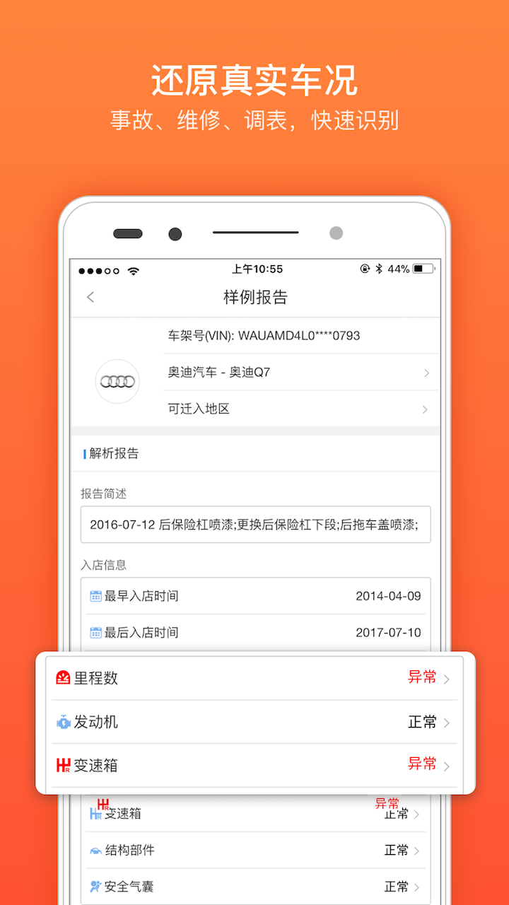 蚂蚁女王  v2.7.8图4