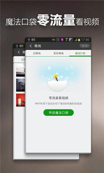 360影视大全最新版本  v5.0.9图3