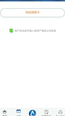 万千智能管家  v3.3.0图2