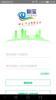 蝌宝  v1.0.21图1