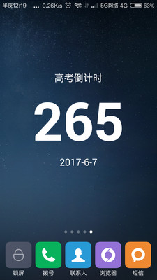 车车倒计时  v1.5.0图4