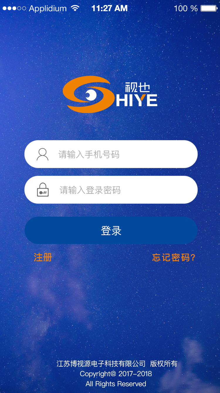 视也客户端  v1.0.31图1