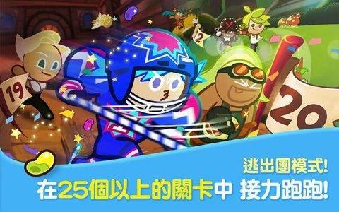 跑跑姜饼人（Cookie  v6.112图2