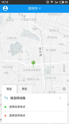 车能量  v1.0.626图3